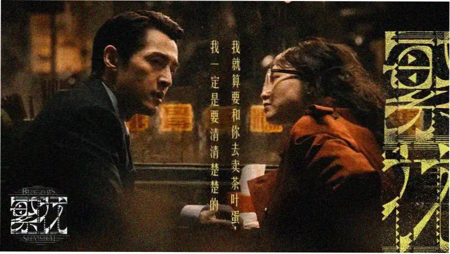 苹果电影无删减版 热门推荐